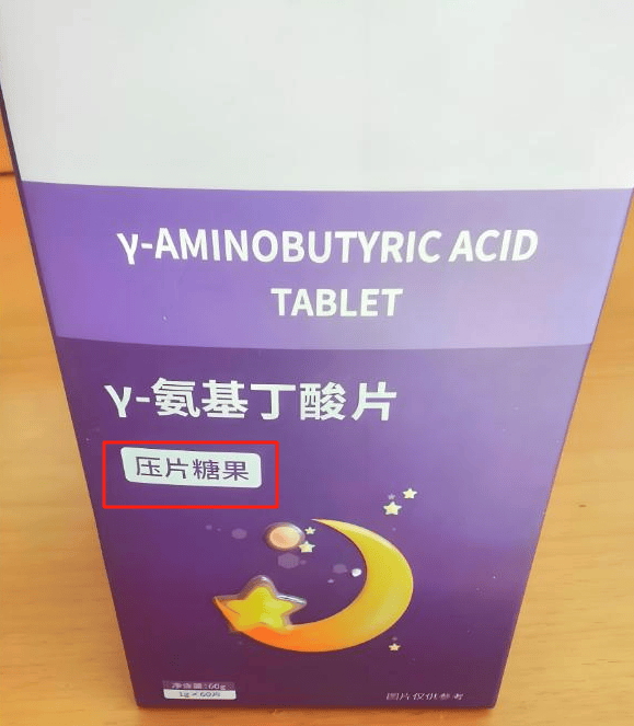 壓片糖果冒充保健食品？手把手教你避坑<strong></p>
<p>壓片糖果</strong>！:壓片糖果