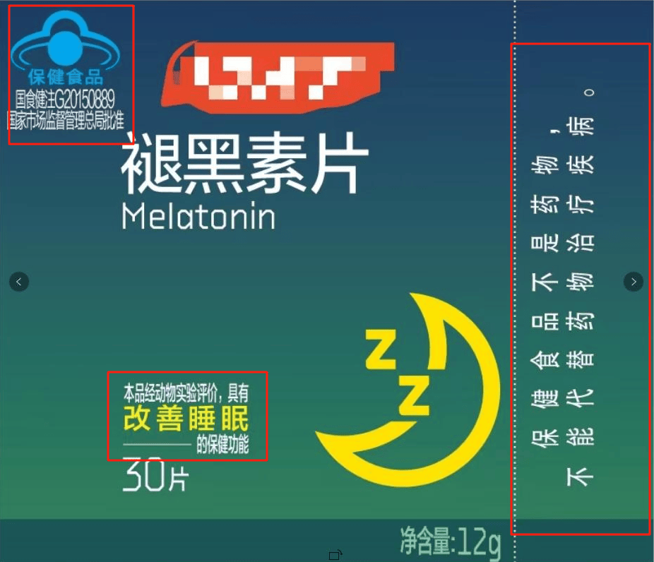 壓片糖果冒充保健食品？手把手教你避坑<strong></p>
<p>壓片糖果</strong>！:壓片糖果