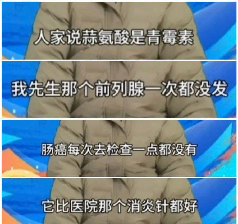 “糖果壓片”變“神藥”鬧劇，毀了健康產(chǎn)業(yè)的信任，讓保健品背鍋:壓片糖果